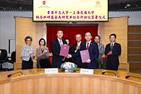 Prof. Joseph SUNG (left in front row), Vice-Chancellor of CUHK and Prof. ZHANG Jie (right in front row), President of SJTU sign collaboration agreements